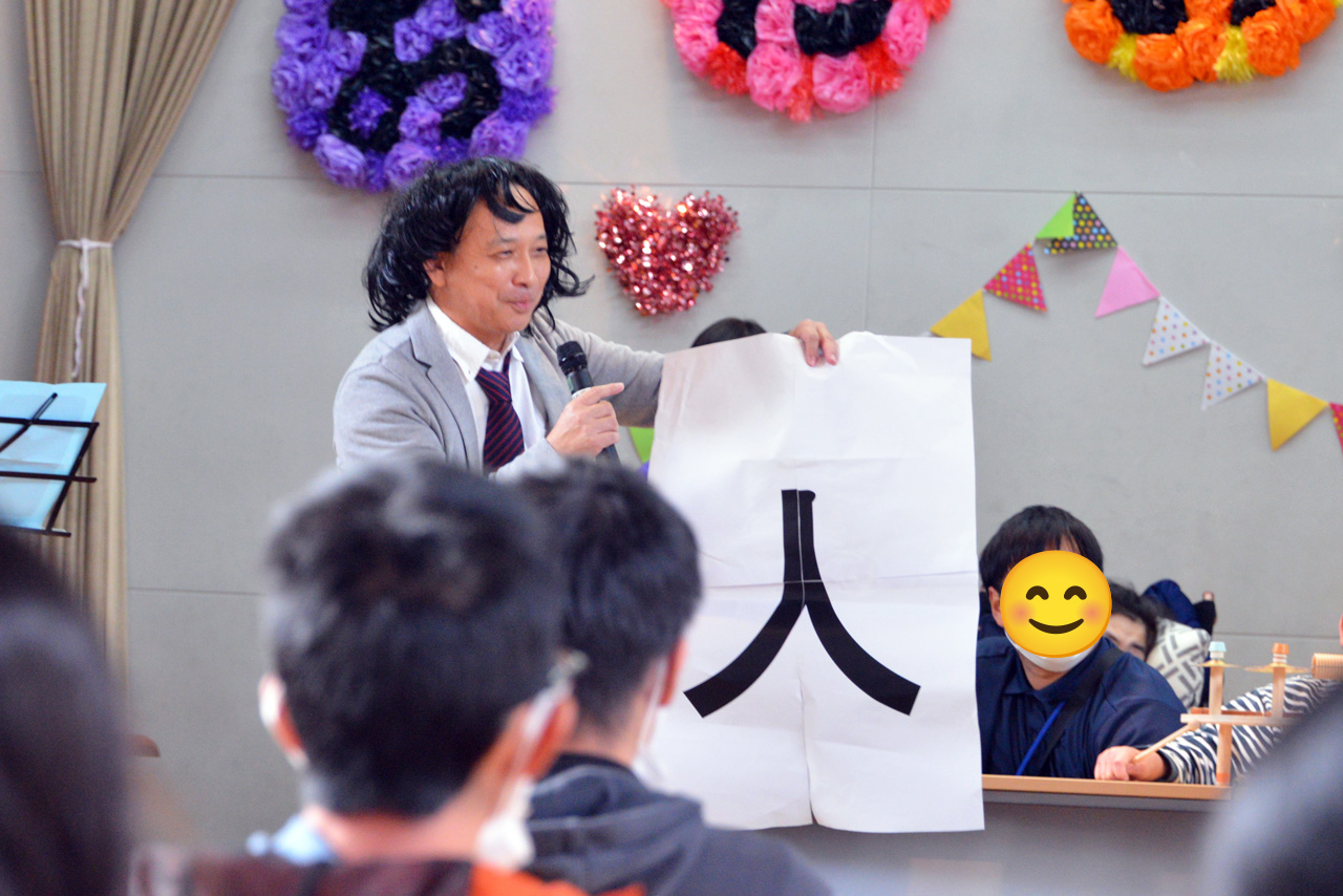 2025 お楽しみ会の様子 体育館ステージ（ひびたバンド1）