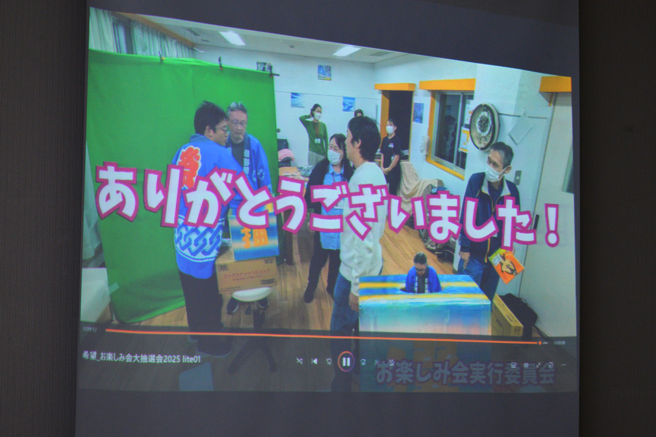2025 お楽しみ会の様子 抽選会2